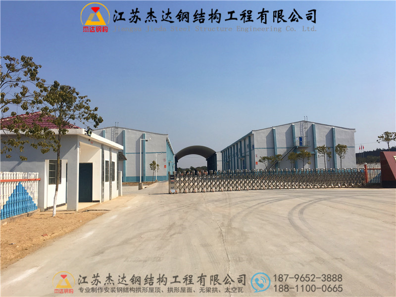 貴州貴陽(yáng)糧庫(kù)拱形屋頂